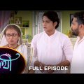 Saathi –  Full Episode | 19 April 2023 | Full Ep FREE on SUN NXT | Sun Bangla Serial