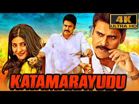 Katamarayudu (4K) (Remake Of Veeram) – Pawan Kalyan Blockbuster Action Movie | Shruti Haasan, Nassar