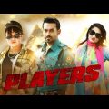 Players | Tamim Mridha | Samira Khan Mahi | Monira Mithu | New Bangla Natok 2023