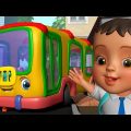 பாம் பாம் பாம் பாம் பேருந்து – School Bus Song | Tamil Rhymes for Children | Infobells