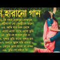 Bangla Romantic Gaan Kumar Sanu Alka Yagnik Romantic Bengali Old Nonstop Song Kumar Sanu
