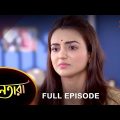 Nayantara – Full Episode | 17 April 2023 | Sun Bangla TV Serial | Bengali Serial