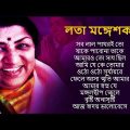 Best Of Asha Bhosle Bengali Song || Asha Bhosle Nonstop Bangla Hits Songs || Bangla Old Songs