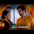 Sundari – Full Episode | 15 April 2023 | Full Ep FREE on SUN NXT | Sun Bangla Serial