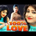 100%Love | ১০০%লাভ | Moon | মুন | Official Music Video | New Bangla Song 2023