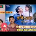 Indian Reaction On | Lokkhishona | লক্ষ্মীসোনা | Jodi Ekdin Movie Song | Tahsan | Hridoy Khan | Raz