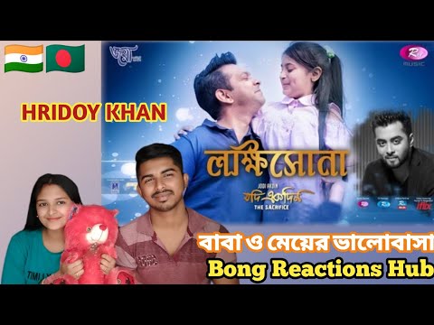 Indian Reaction On | Lokkhishona | লক্ষ্মীসোনা | Jodi Ekdin Movie Song | Tahsan | Hridoy Khan | Raz