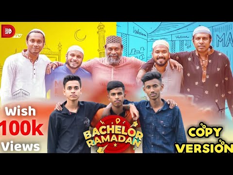 Bachelor Eid | Eid Special Funny Natok 2023 | Eid Natok | Bangla Funny Video | Funny Burst Team