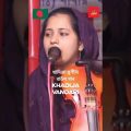 khadija vandari | Baul gaan | Bangla song | Bangla Gaan | Bangladesh | Sylheti Gaan | Sylhet | Baula