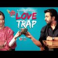 Love Trap – লাভ ট্র্যাপ | Eid Natok 2023 | Apurba, Rukaiya Jahan Chamak, Hime | Bangla New Natok