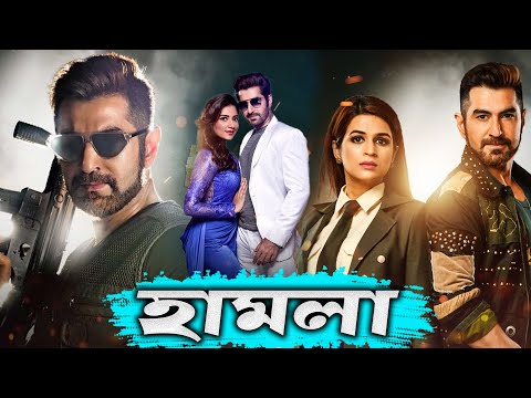 HAMLA | New Blockbuster Bengali Romantic Action Movie (2022) Jeet || Kolkata Action Cinema