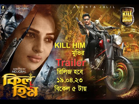 KILL HIM (2023 Movie) Official Trailer | Ananta Jalil | Barsha | Rubel | Misha