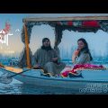 Maya | মায়া | Eva Arman | Sohel Arman | Official Bangla Music Video 2023