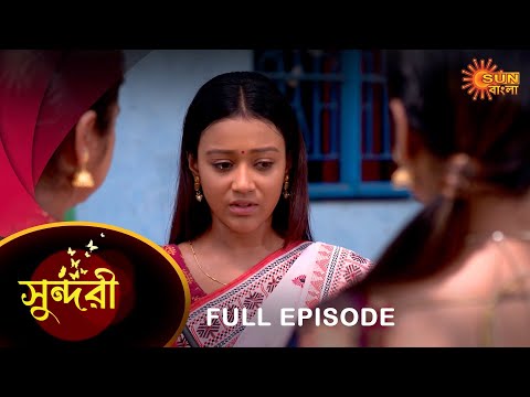 Sundari – Full Episode | 20 April 2023 | Full Ep FREE on SUN NXT | Sun Bangla Serial