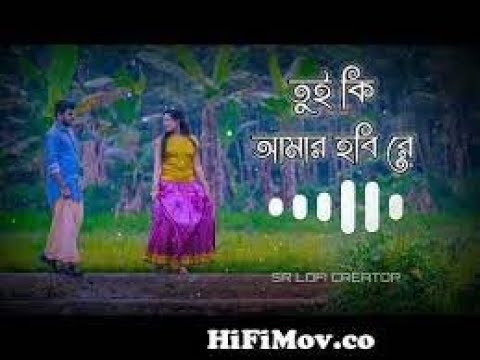 Amar Hobi Ai     আমার হবি আয়    Rakib Rafi Bangla Music Video by  Kmc Multimedia