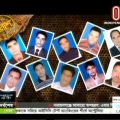 Crime Report Smagling Bangladesh And India Boarder