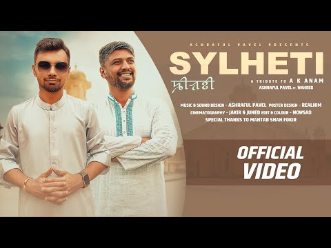 Sylheti | ꠡꠤꠟꠐꠤ | সিলেটী | Teaser | Ashraful Pavel ft @nadim_wahed | Bangla Song 2023