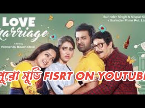 Love Marriage Bengali Full Movie । Ankush,  Oindrila,  Ranjit Mallil ।। New Bengali Movie 2023
