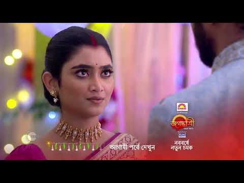 Jagadhatri | Ep 237 | Preview | Apr, 23 2023 | Ankita Mallick, Soumyadeep Mukherjee | Zee Bangla