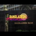 The Bangladesh Money Heist || Unsolved Mysteries