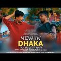 NEW IN DHAKA | Siam Howlader | Mr. Rizan | New Song 2023 || OFFICIAL SONG