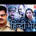 Latest Hindi Dubbed Full Movie 2023 | Malayali Hindi Full Movie HD | Hindi Dubbed Movies
