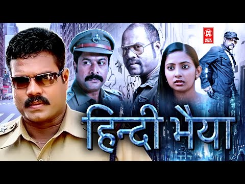 Latest Hindi Dubbed Full Movie 2023 | Malayali Hindi Full Movie HD | Hindi Dubbed Movies