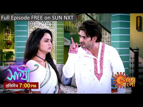 Saathi | Episodic Promo | 19 April 2023 | Sun Bangla TV Serial | Bangla Serial