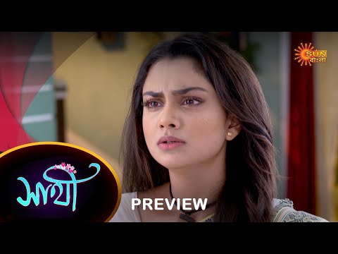 Saathi – Preview | 23 April 2023 | Full Ep FREE on SUN NXT | Sun Bangla Serial