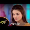 Nayantara – Preview | 23 April 2023 | Full Ep FREE on SUN NXT | Sun Bangla Serial