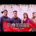Poisha Wahed ft somsu |Wahed studio| Sylhety wedding song| Official music video | bangla song 2023