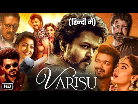 Varisu New 2023 Released Full Hindi Dubbed Action Movie | Thalapathy Vijay Blockbuster South Movie