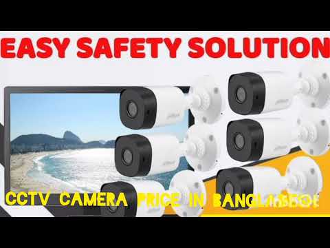 Easy CCTV Solution | CC Camera Price in Bangladesh