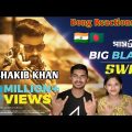 Indian Recation On | SWAG Full Video Song l Imran l PASSWORD Bangla Movie Song