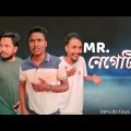 MR.নেগেটিভ! | Bangla funny video | Behuda boys | Behuda boys back | Rafik | Tutu