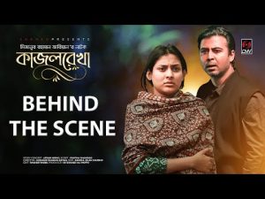 KAJOLREKHA| কাজলরেখা |Behind The Scene | Afran Nisho | Mehazabien | BTS | Bangla Natok 2021