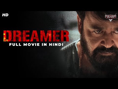 Mohanlal's DREAMER – Hindi Dubbed Full Movie | Action Movie | Anusree, Baby Meenakshi | South Movie