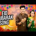 আজ খুশির ঈদ এলো রে | Eid Mubarak Song | Music Video | Rakib Hosain