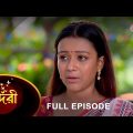 Sundari – Full Episode | 21 April 2023 | Full Ep FREE on SUN NXT | Sun Bangla Serial