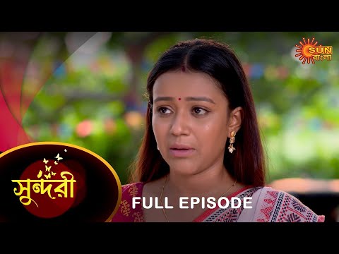 Sundari – Full Episode | 21 April 2023 | Full Ep FREE on SUN NXT | Sun Bangla Serial