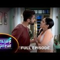 Phaguner Mohona – Full Episode | 24 April 2023 | Sun Bangla TV Serial | Bengali Serial