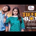 Tiffin Box | টিফিন বক্স | Eid Natok | Tawsif Mahbub | Tanjin Tisha |  New Bangla Natok 2023
