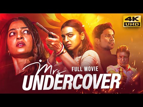 Mrs Undercover (2023) Latest Hindi Full Movie In 4K UHD | Radhika Apte, Sumeet Vyas, Rajesh Sharma