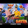 IPL Satta Bangla Comedy Video/ IPL Satta Emotional Video/Purulia New Bangla Comedy Video/BanglaVines