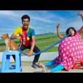 Top New Trending Vairal Funny Video | 2023 Amazing Funny Video | 2023 Epi 45 Binodon Fun Joke