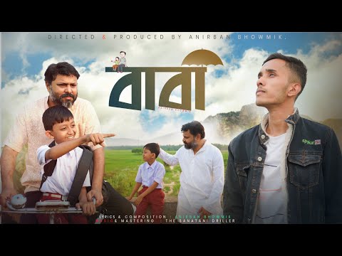 Anirban Bhowmik – BABA | Official Music Video | Bangla RAP Song 2023