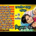 Andrew kishore Konok chapa movie song Best of Ferdous Shabnur Movie song Best of bangla movie song