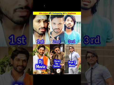 Allu Arjun और Thalapathy का 3 Duplicate🤔😱| New South Indian Movies Dubbed In Hindi 2023 Full #shorts