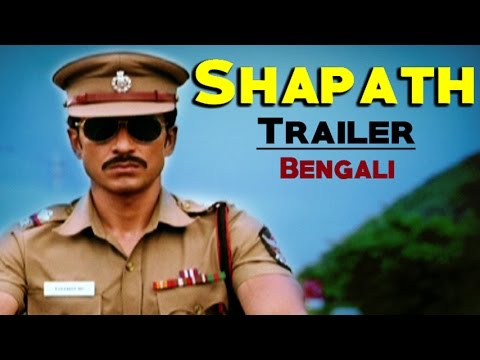 Shapath – Trailer | Latest Bengali Movies 2015 Full Movie coming soon | Bangla Movies