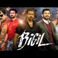 Vijay Thalapathy New South Movie Hindi Dubbed 2023 New South Indian Movies Dubbed In Hindi 2023